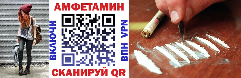 АМФ VHQ  Касли 