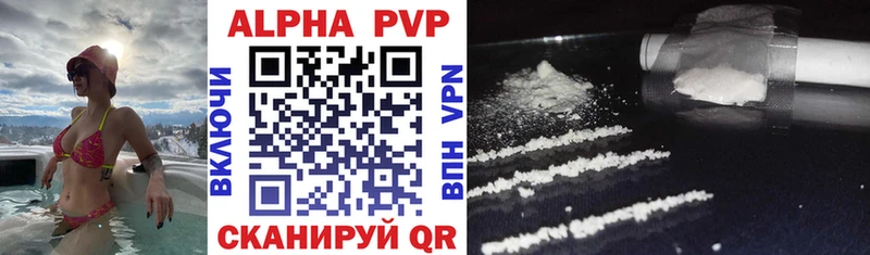 KRAKEN вход  Касли  APVP СК  закладка 