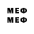 МЕТАДОН methadone Kali Sticks