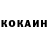 Кетамин ketamine Rasul Kipkeev