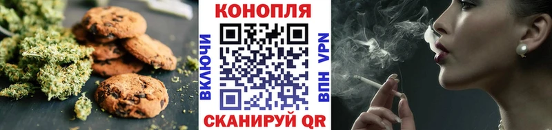 Canna-Cookies конопля  Касли 