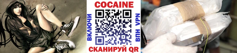КОКАИН 98%  Касли 