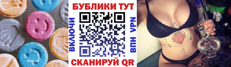 где найти наркотики  Касли  Экстази Philipp Plein 