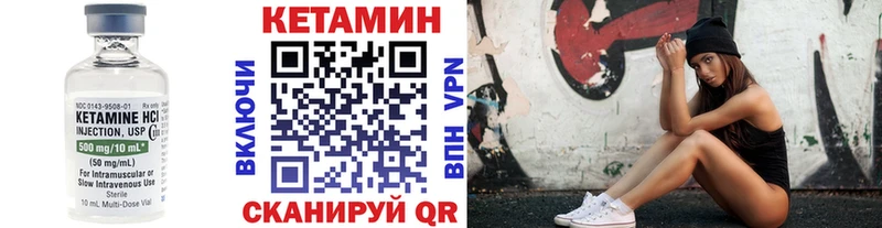 ОМГ ОМГ ссылки  наркотики  Касли  Кетамин ketamine 
