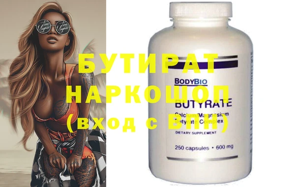 не бодяженный Беломорск