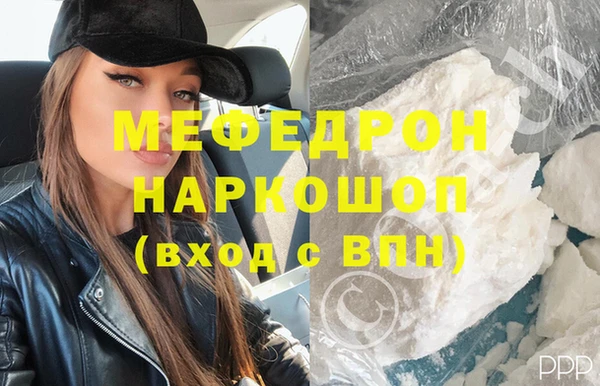 ECSTASY Белокуриха