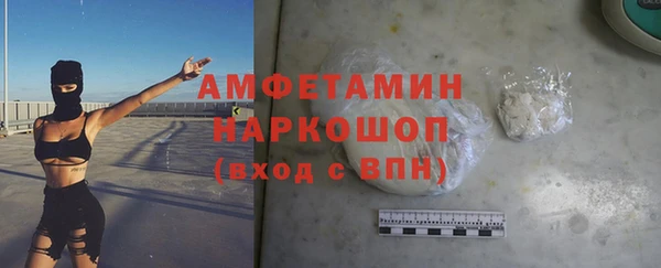 бошки Балабаново