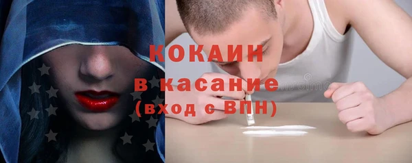 ECSTASY Белокуриха