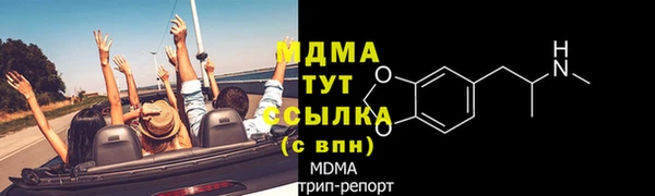 MDMA Дмитриев