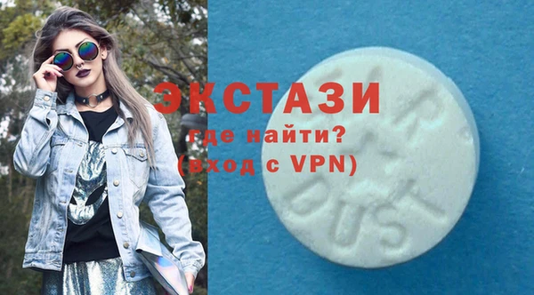 прущий лед Белоозёрский