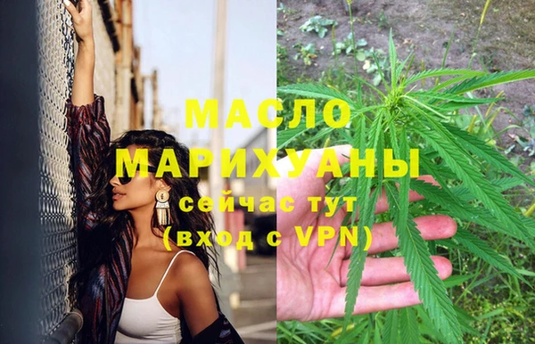 прущие грибы Балахна