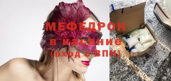 кристаллы Инта