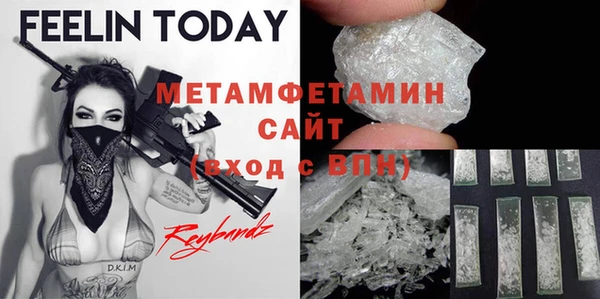 экстази Дмитров