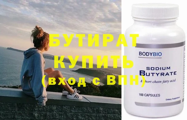 не бодяженный Беломорск