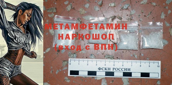 ECSTASY Белокуриха