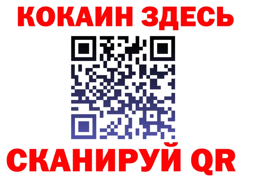 АМФ VHQ вход shop МЕГА Касли