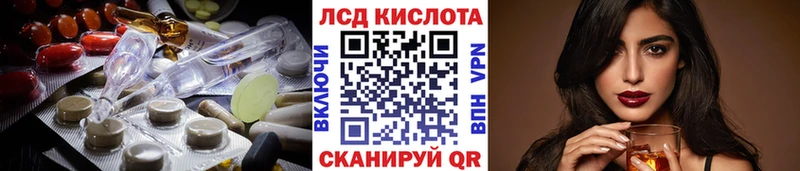закладка  blacksprut рабочий сайт  LSD-25 экстази кислота  Касли 