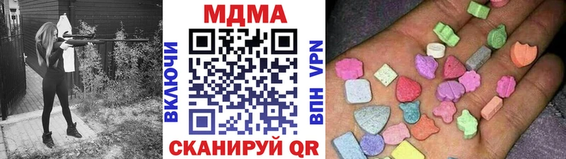 MDMA кристаллы  Касли 