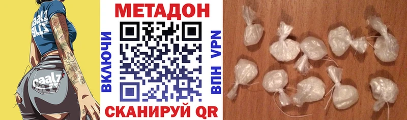 МЕТАДОН methadone Касли