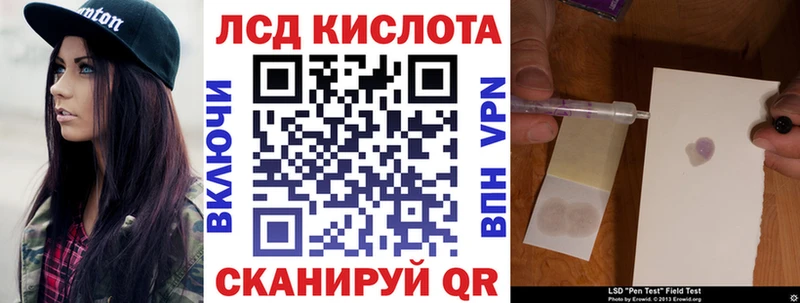 кракен ONION  Касли  Марки 25I-NBOMe 1,8мг  что такое  